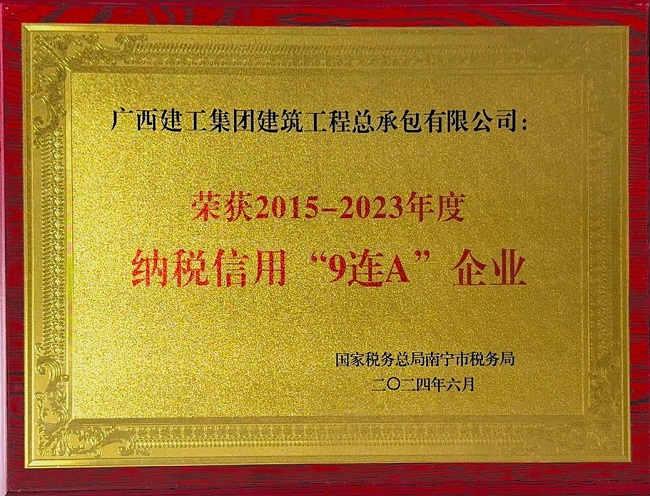 1725929618 1725929618